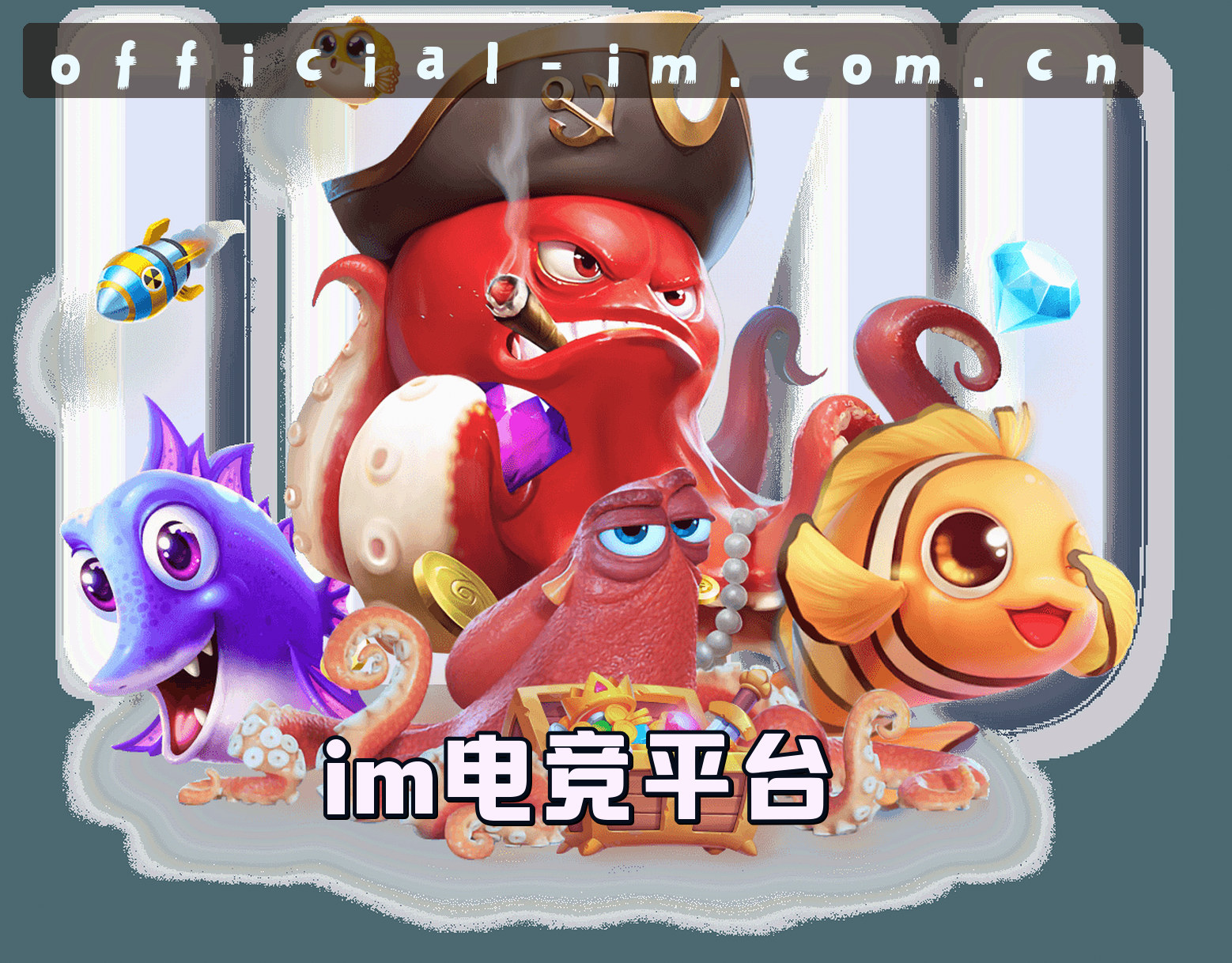 关于【官方】im电竞官网 - 2025新版